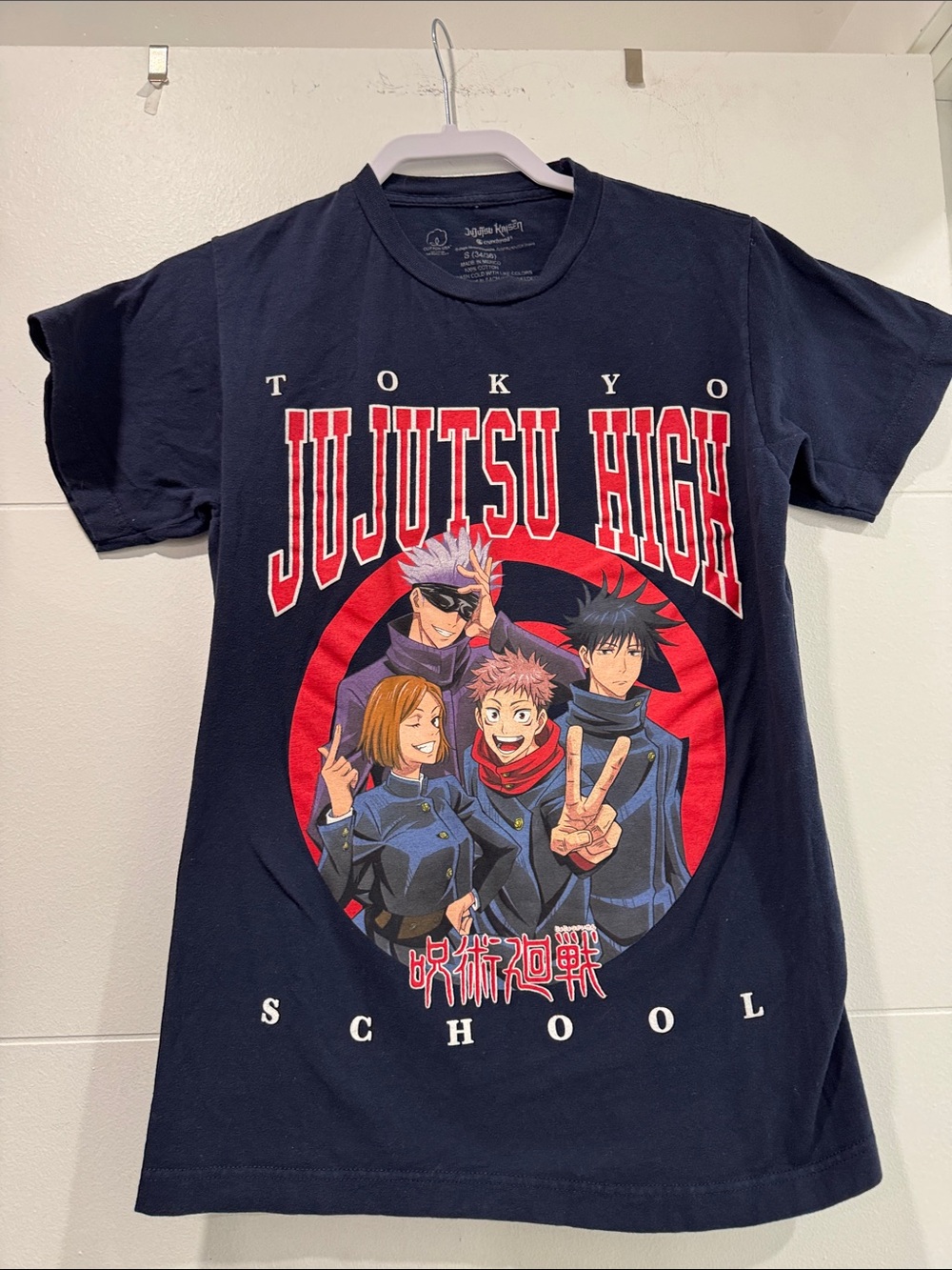 Jujutsu Kaisen T-Shirt Mens Small Navy Blue Good Tokyo Jujutsu High Graphic Tee
